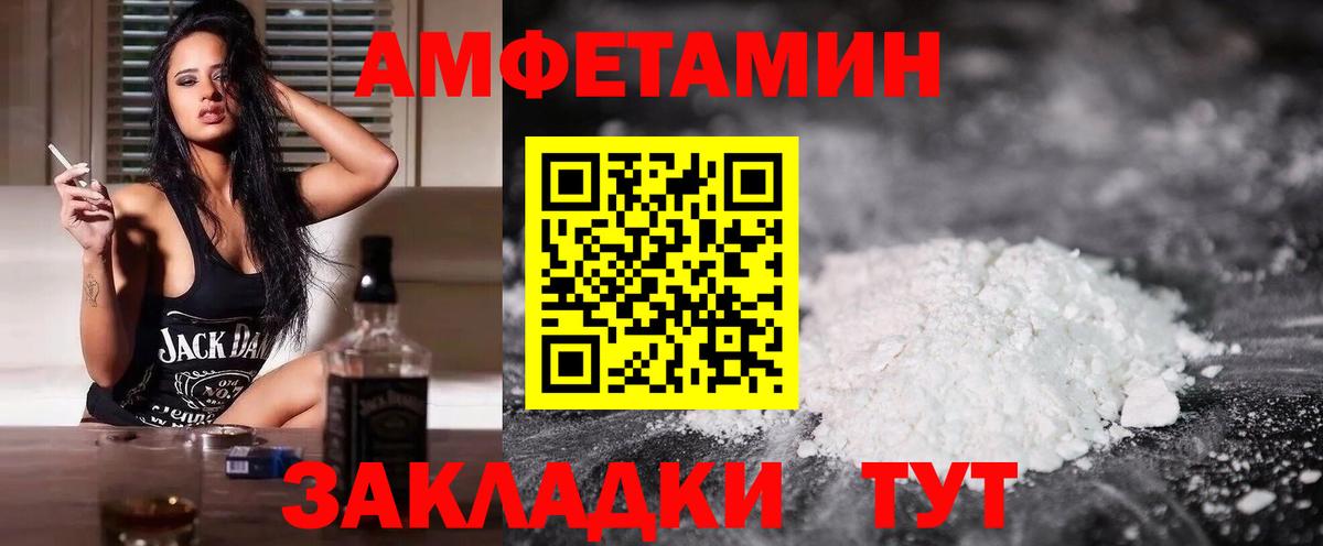 АМФ 98% Воронеж