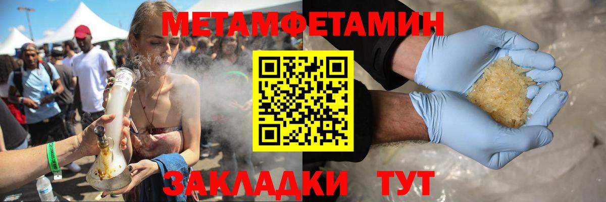 АМФ  Вход с VPN  Воронеж  АМФЕТАМИН 97% 