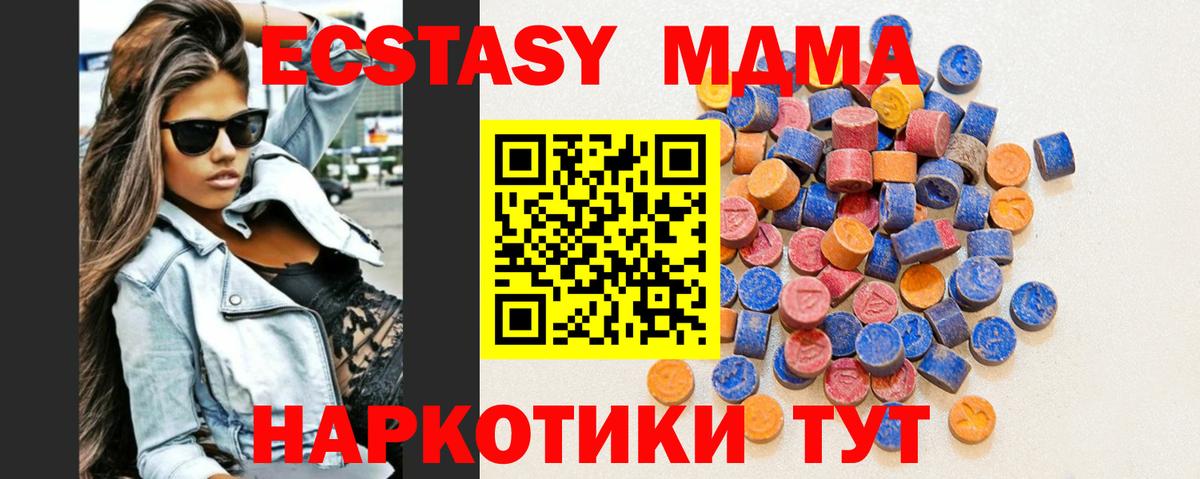 Экстази Punisher Воронеж