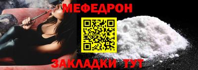 МДМА Владикавказ
