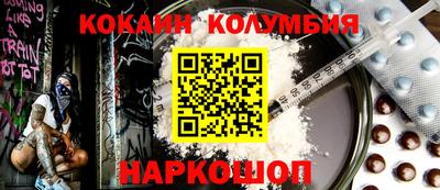 метадон Владивосток