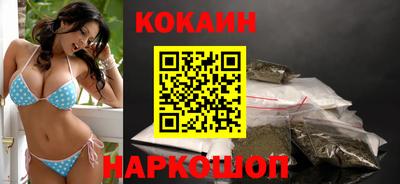 кокаин Владимир