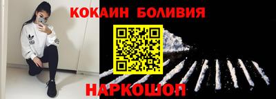 кокаин Владимир