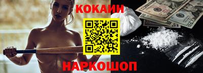 кокаин Владимир