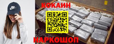 кокаин Владимир