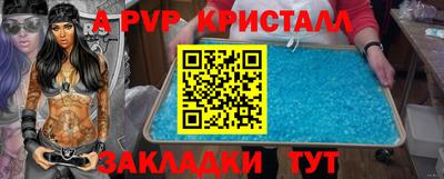 МДМА Владикавказ