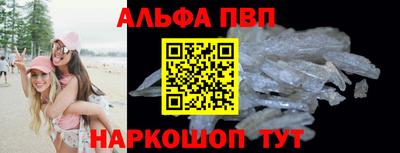 метадон Владивосток