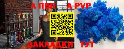 метадон Владивосток