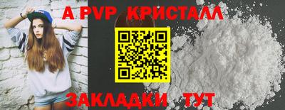 метадон Владивосток