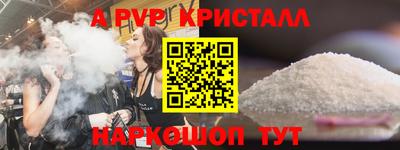 МДМА Владикавказ