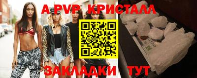 МДМА Владикавказ