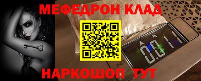 МДМА Владикавказ