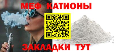 МДМА Владикавказ