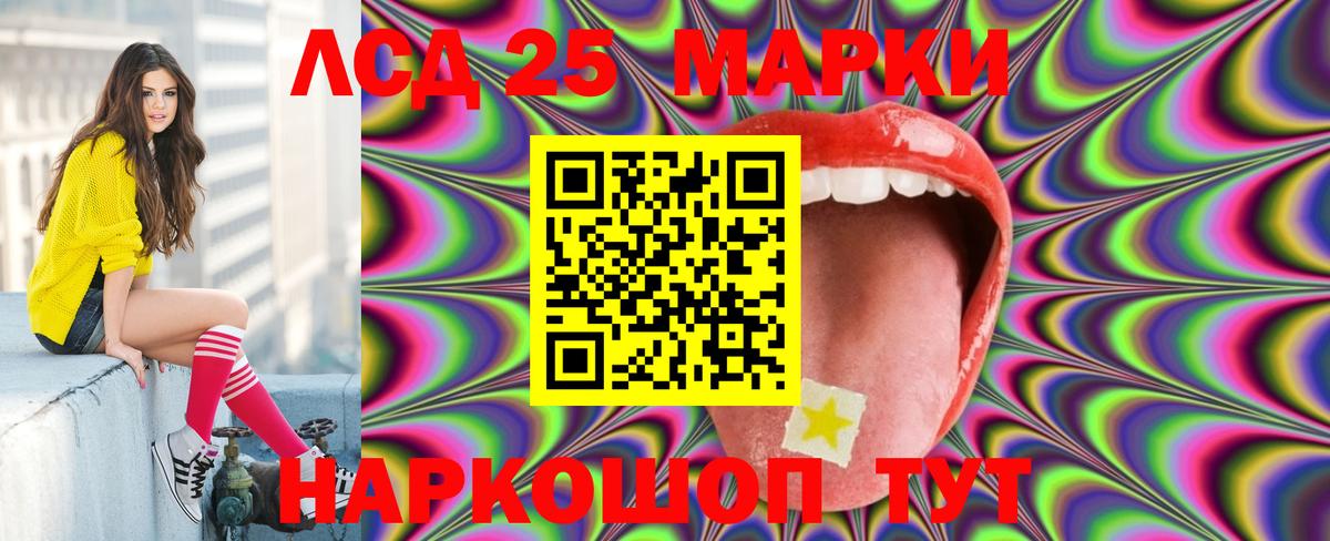Воронеж  Лсд 25 экстази ecstasy  LSD-25 экстази ecstasy  Вход с VPN 