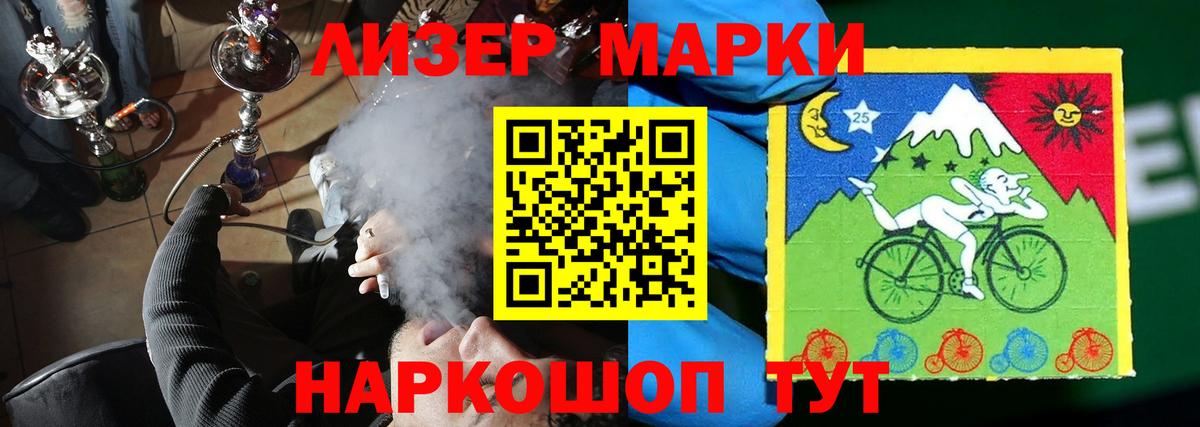 ЛСД экстази кислота Воронеж