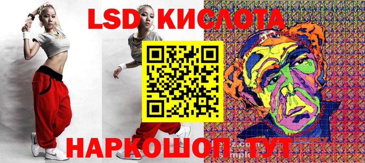Наркотические марки 1500мкг Воронеж