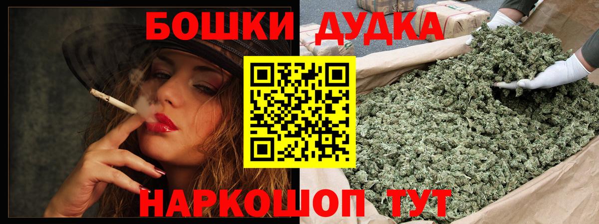 Воронеж  Каннабис LSD WEED  Бошки Шишки ГИДРОПОН  Бошки Шишки Bruce Banner  Вход с VPN 